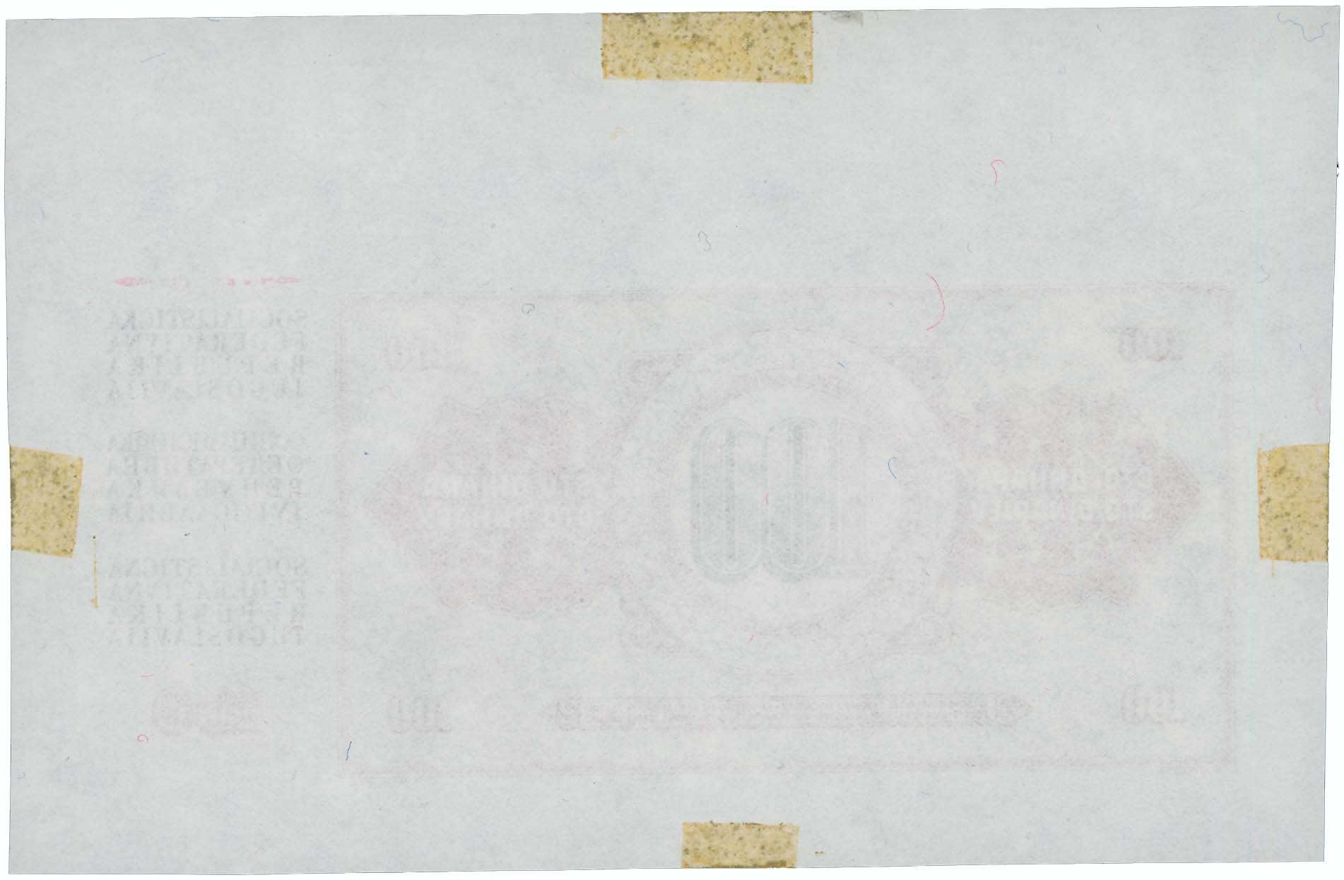 Lot 07974