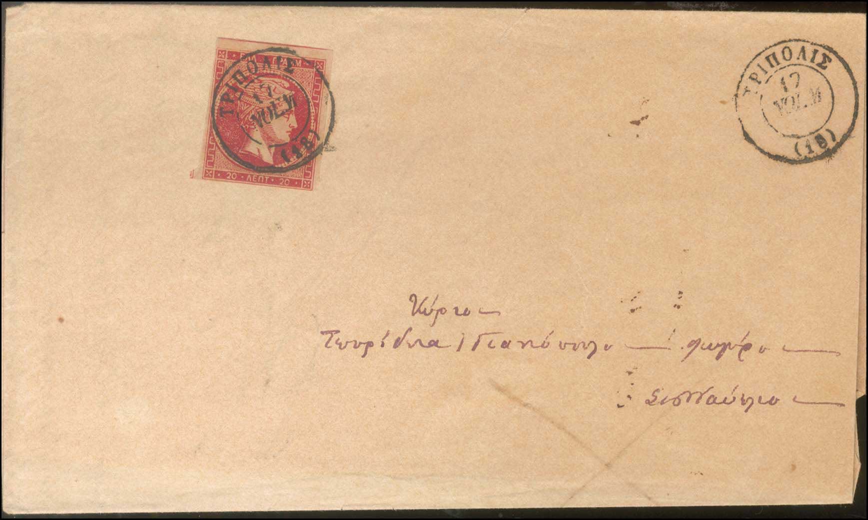 Lot 00256