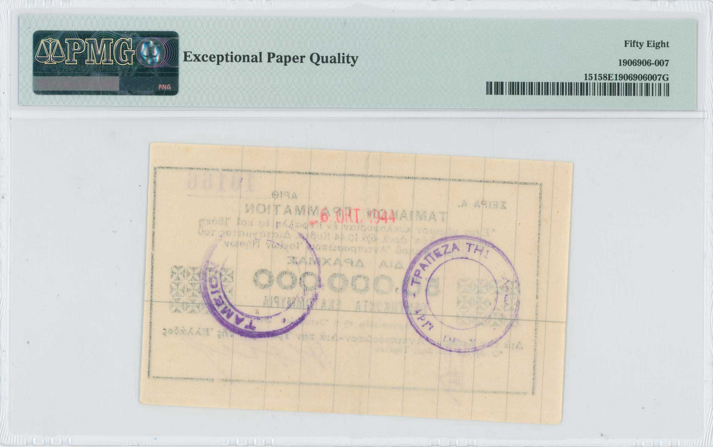 Lot 06479