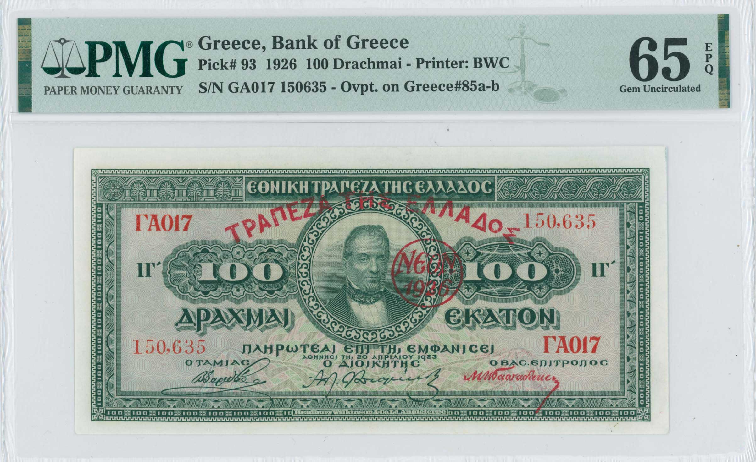 Lot 06360