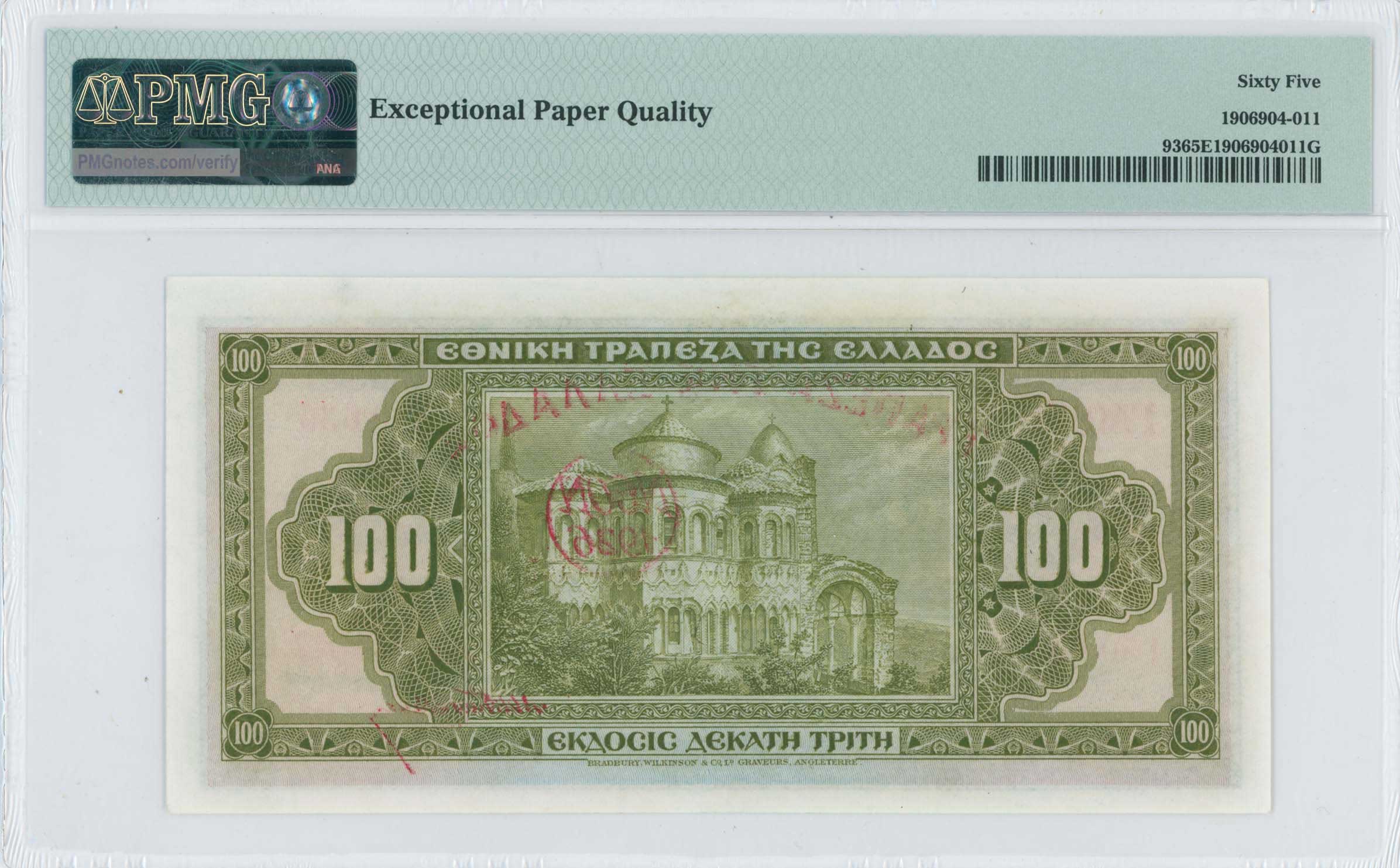 Lot 06360