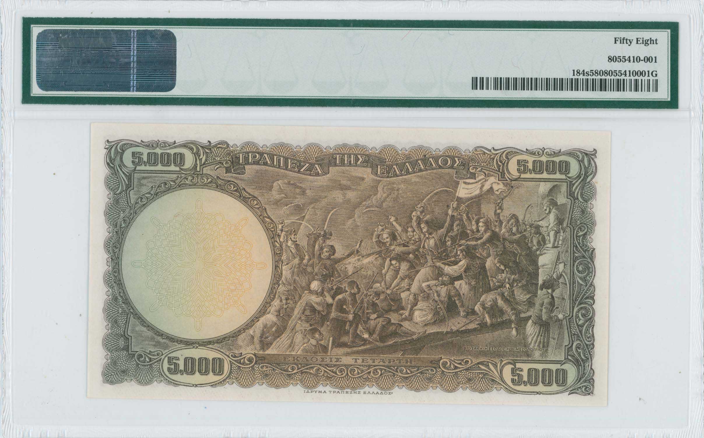Lot 06418