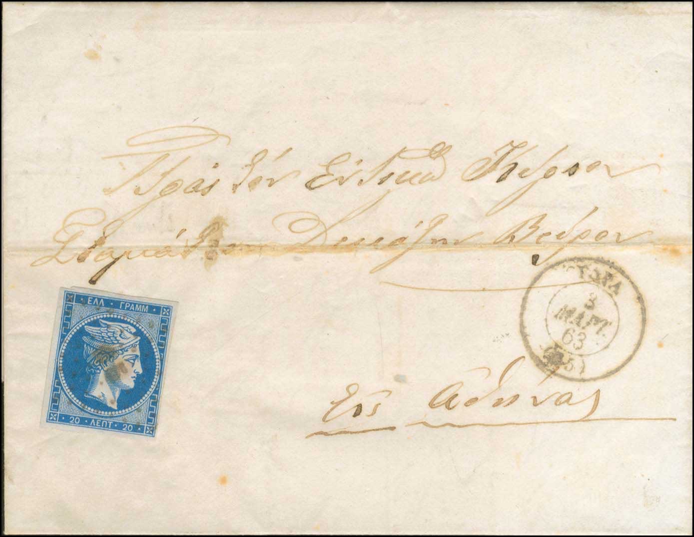 Lot 00054