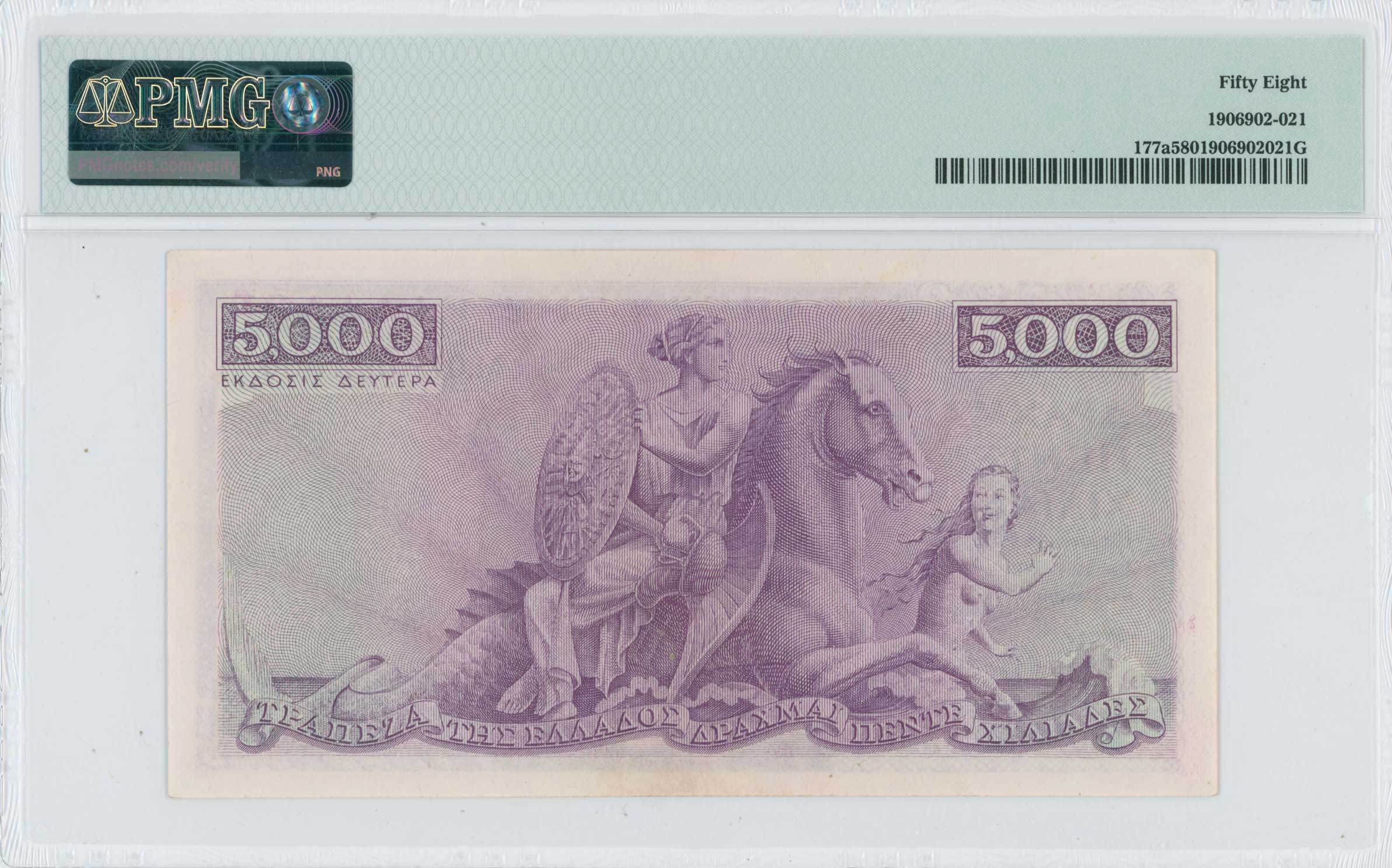 Lot 06411