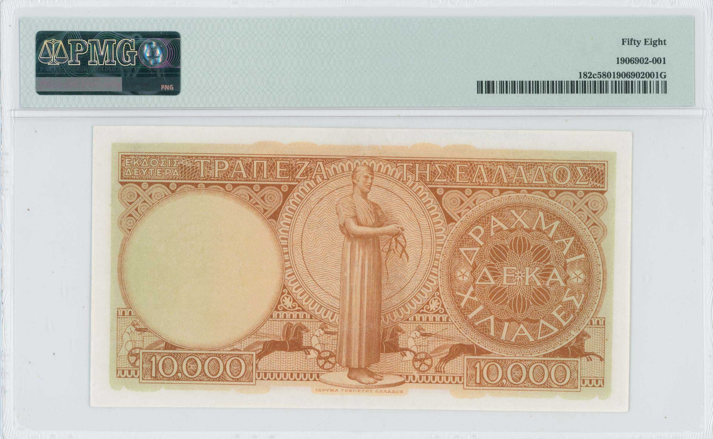 Lot 06417