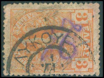 Lot 00858
