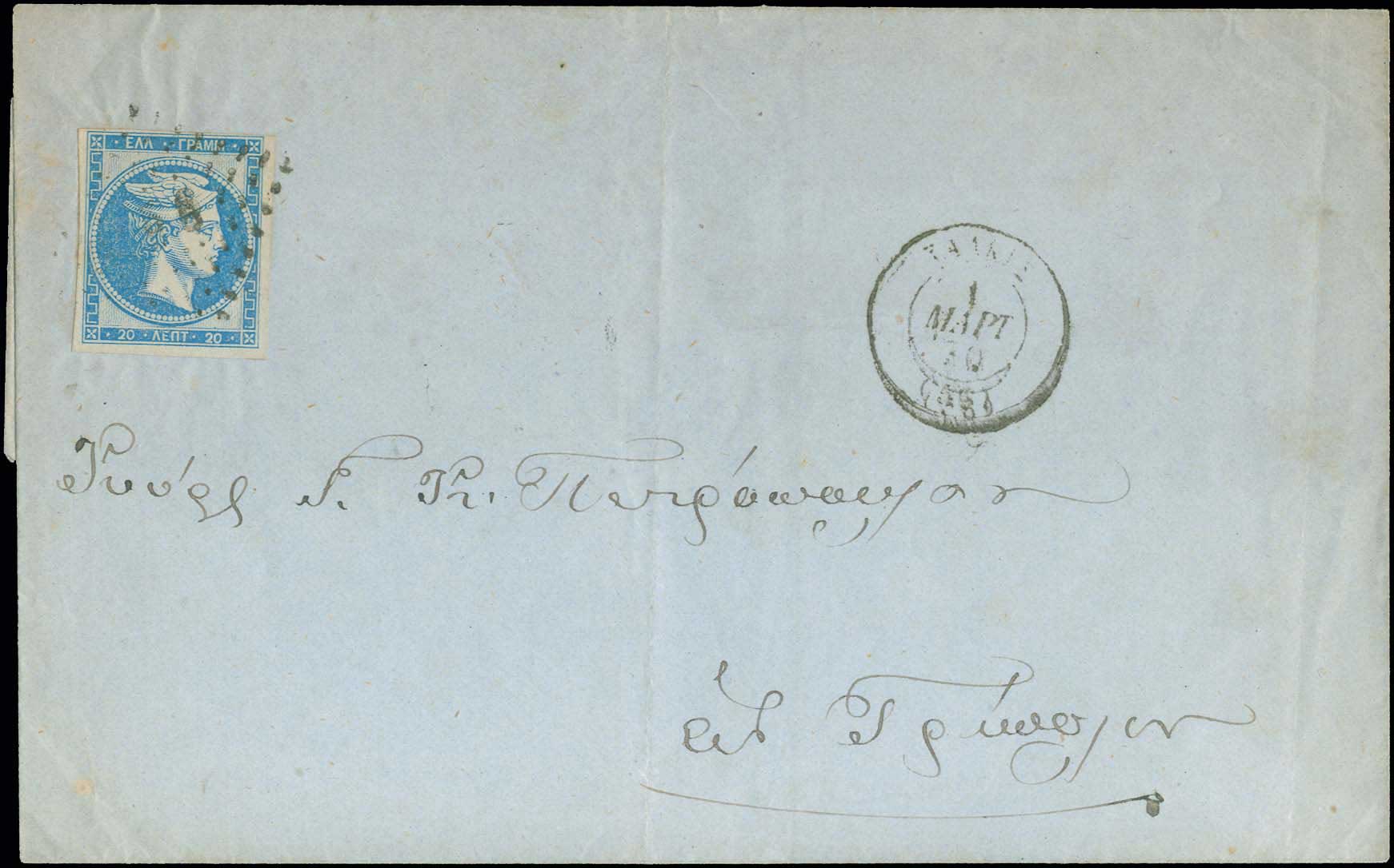 Lot 00103