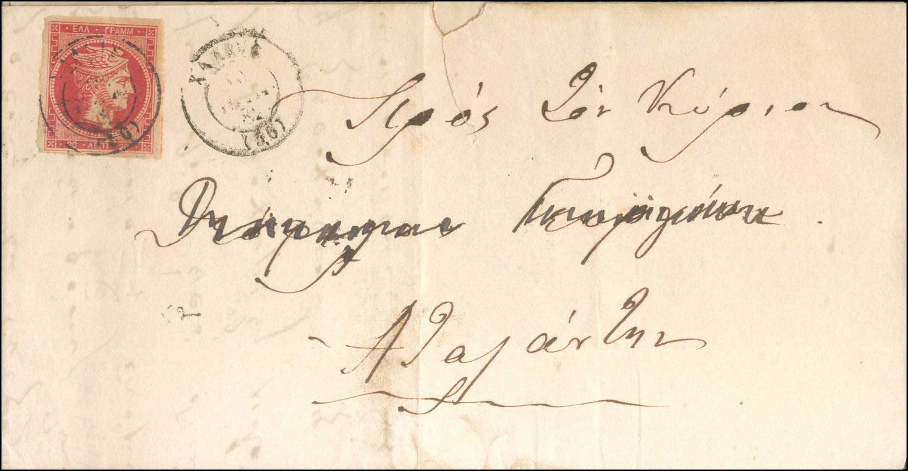 Lot 00205