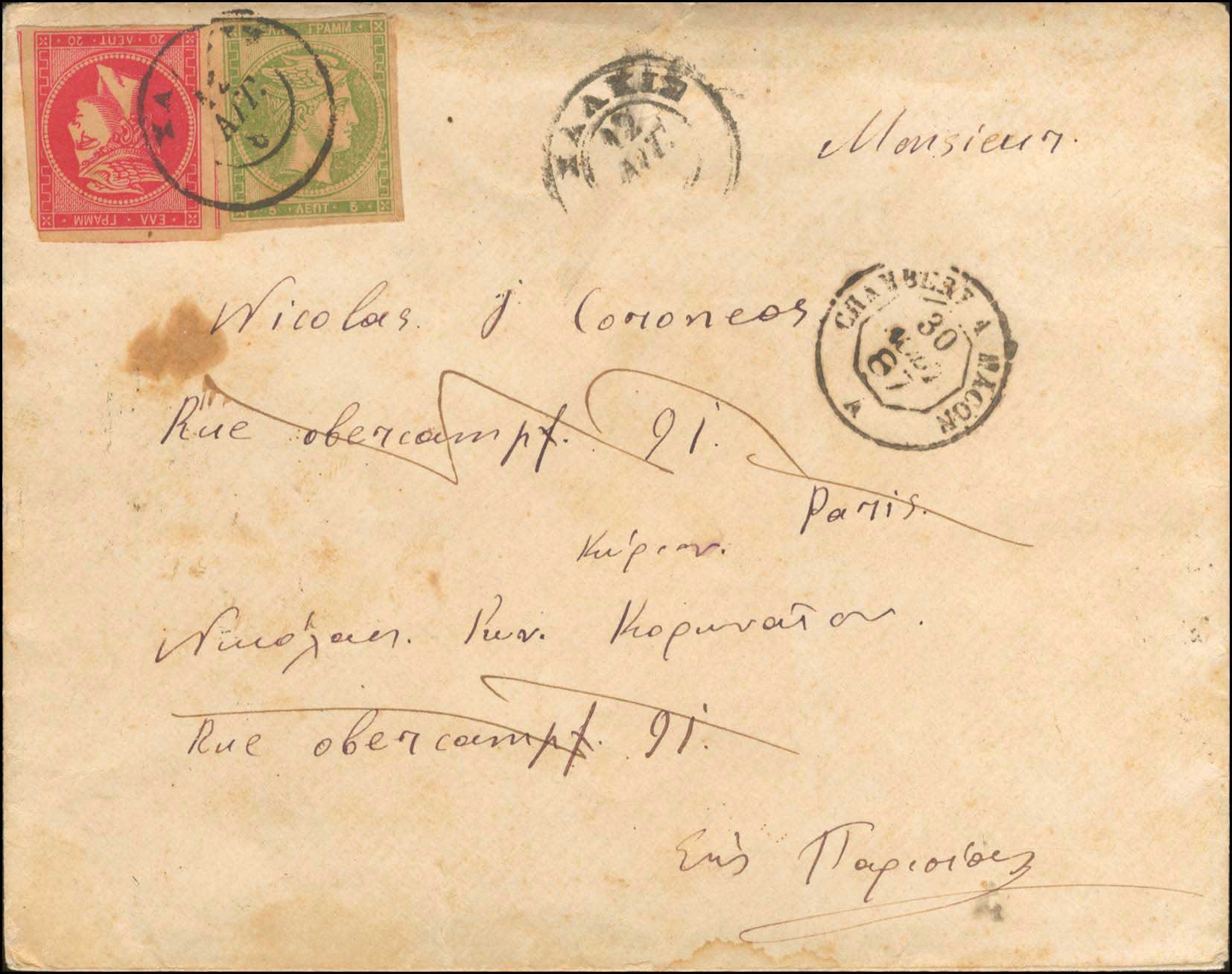 Lot 00194