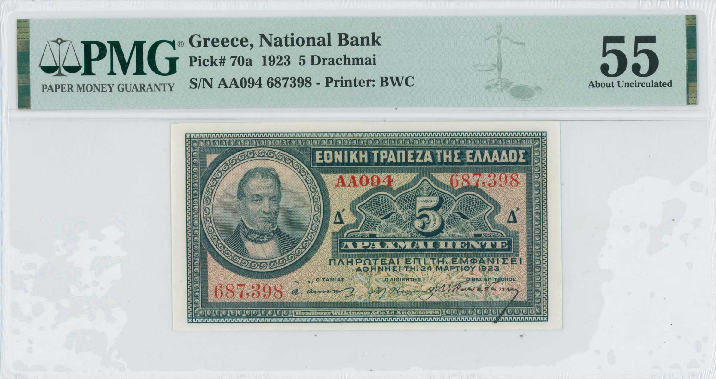 Lot 06341