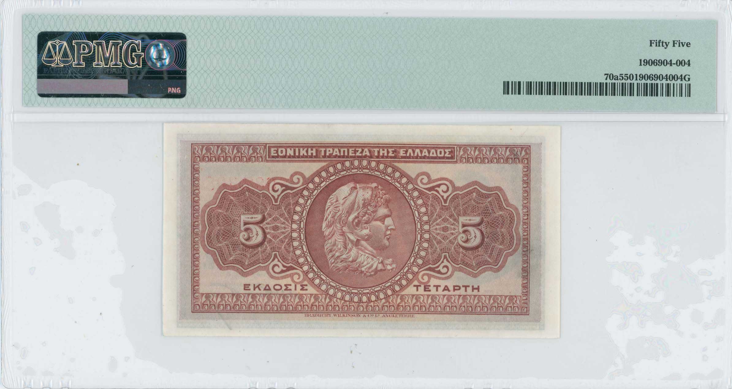 Lot 06341