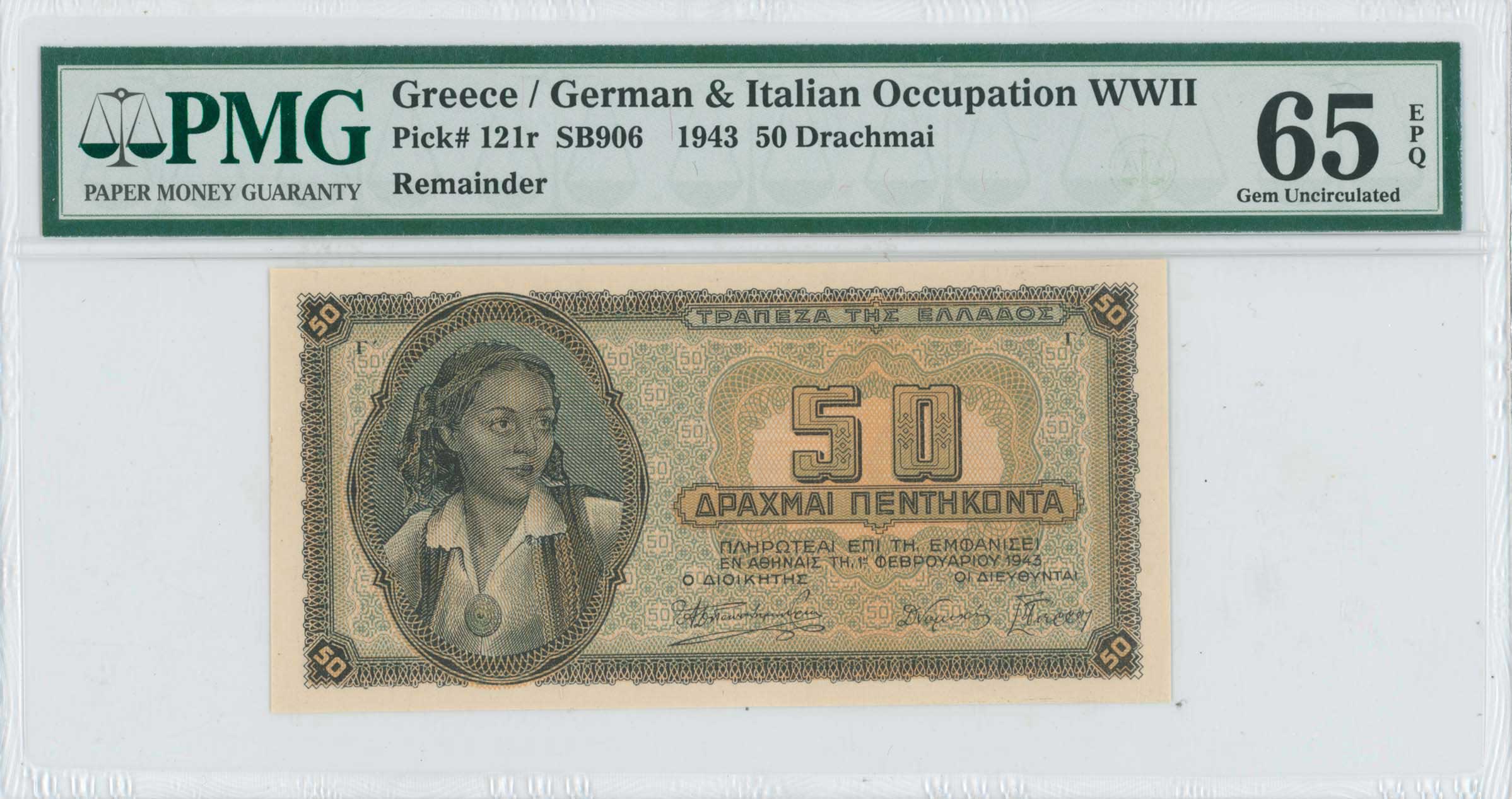 Lot 06387
