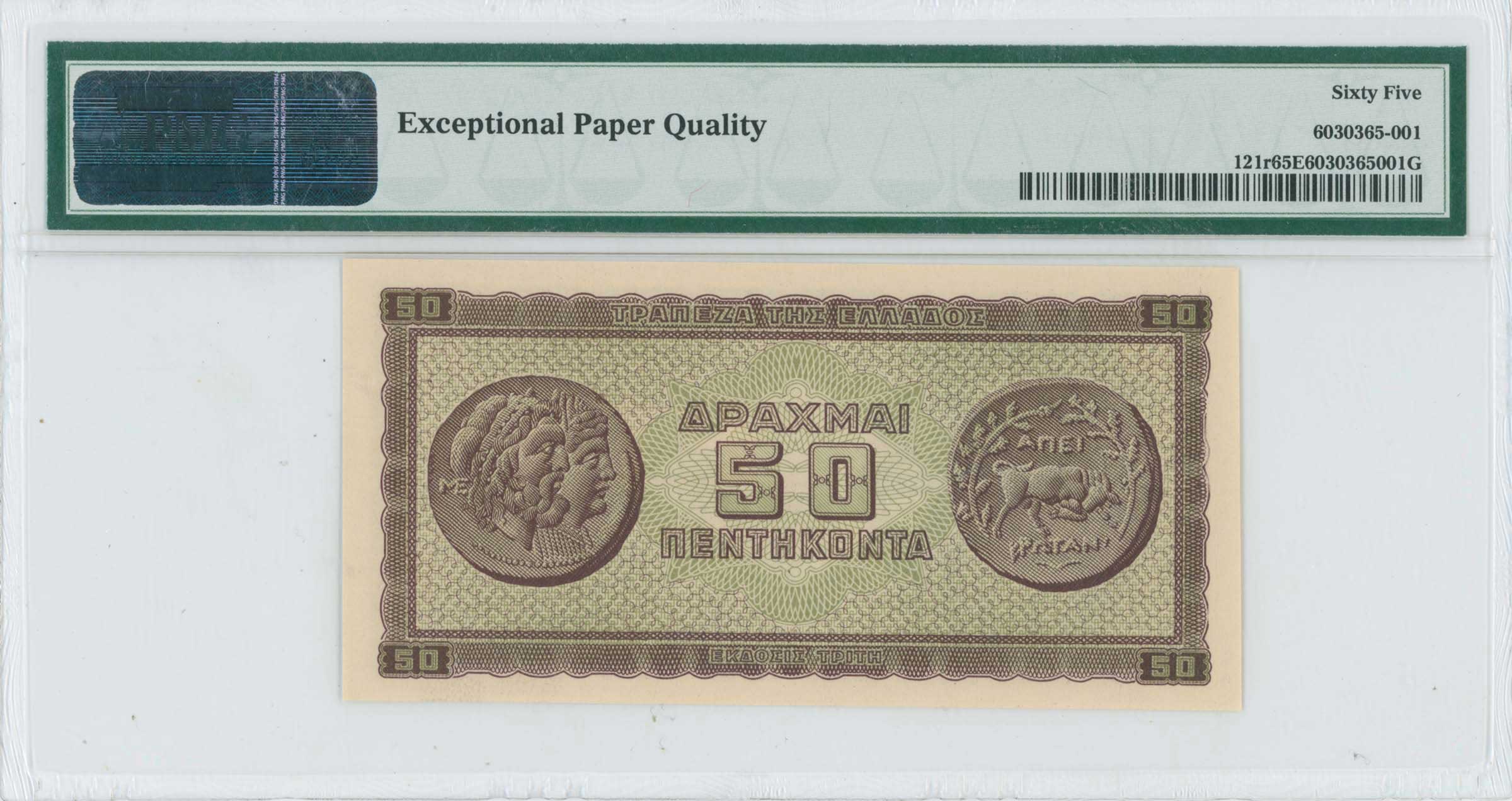Lot 06387