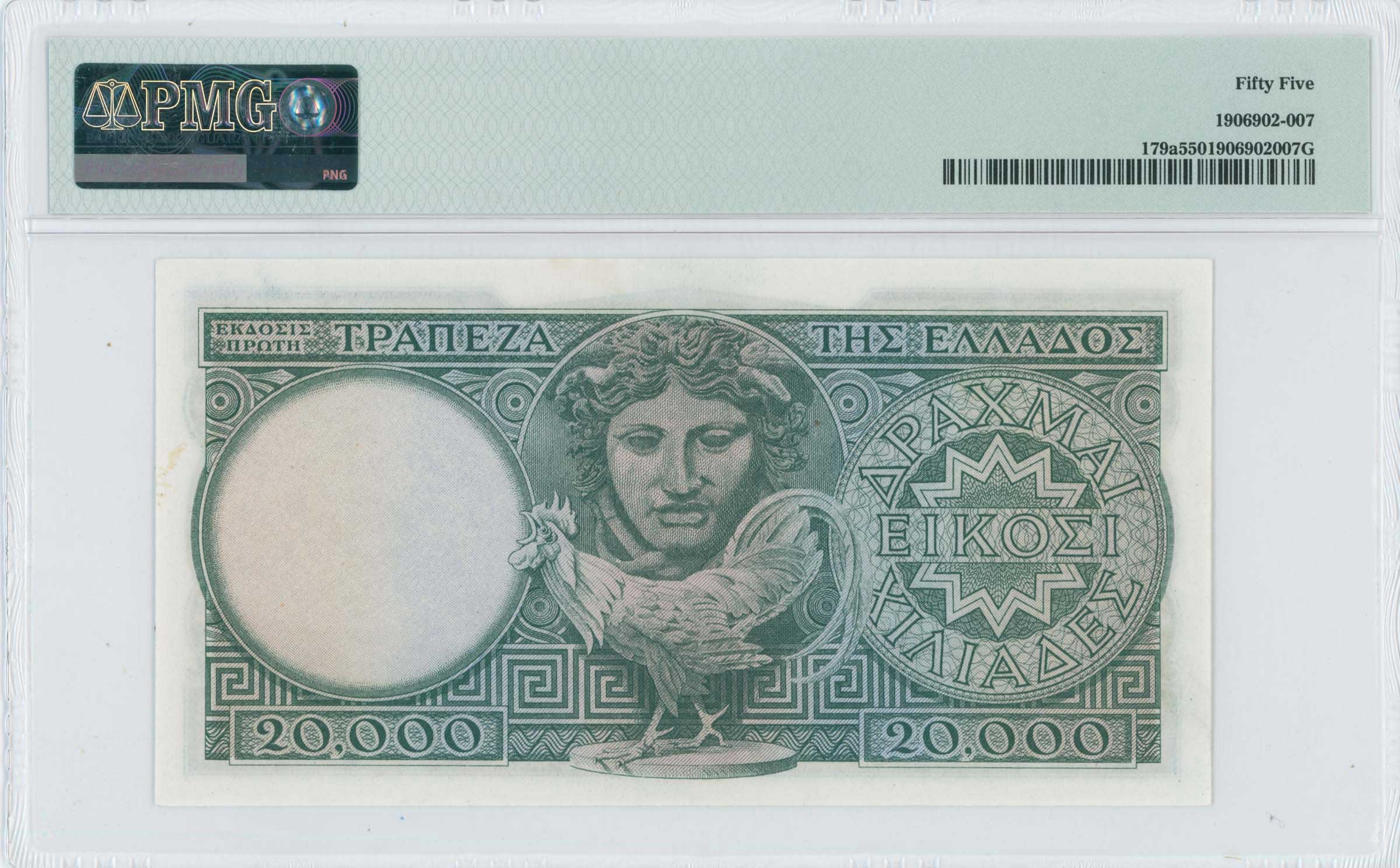 Lot 06413