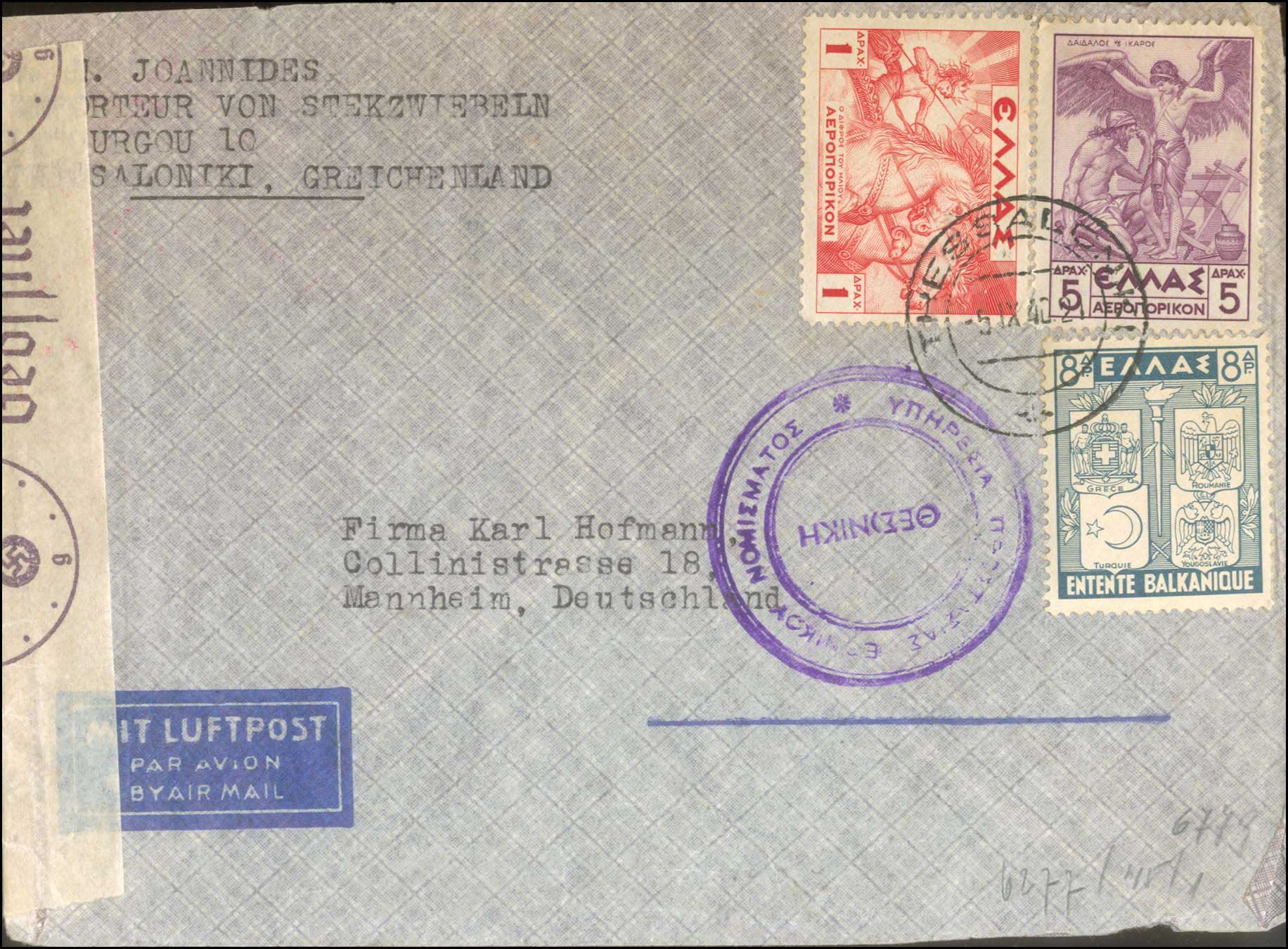 Lot 00859