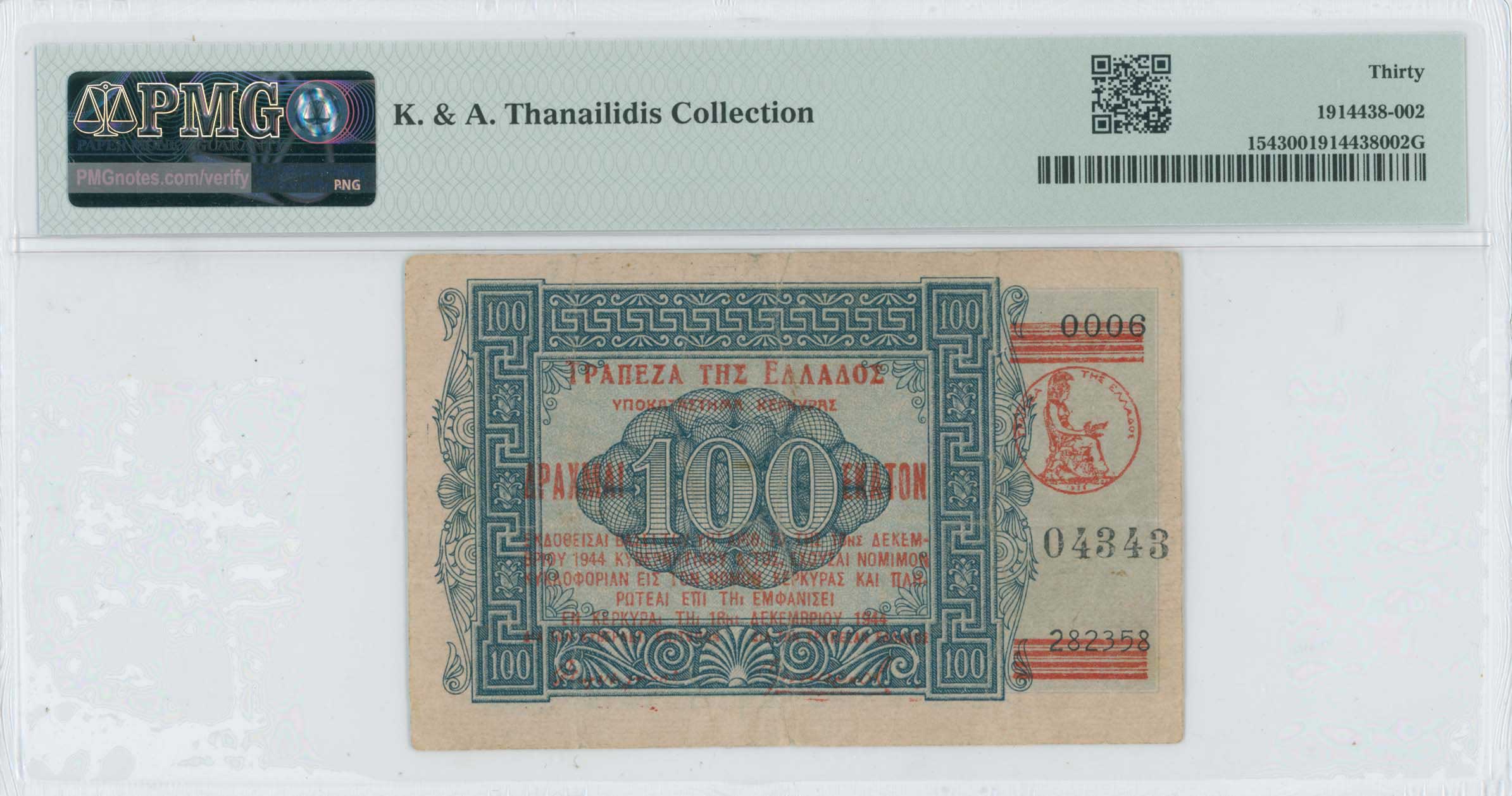 Lot 06485