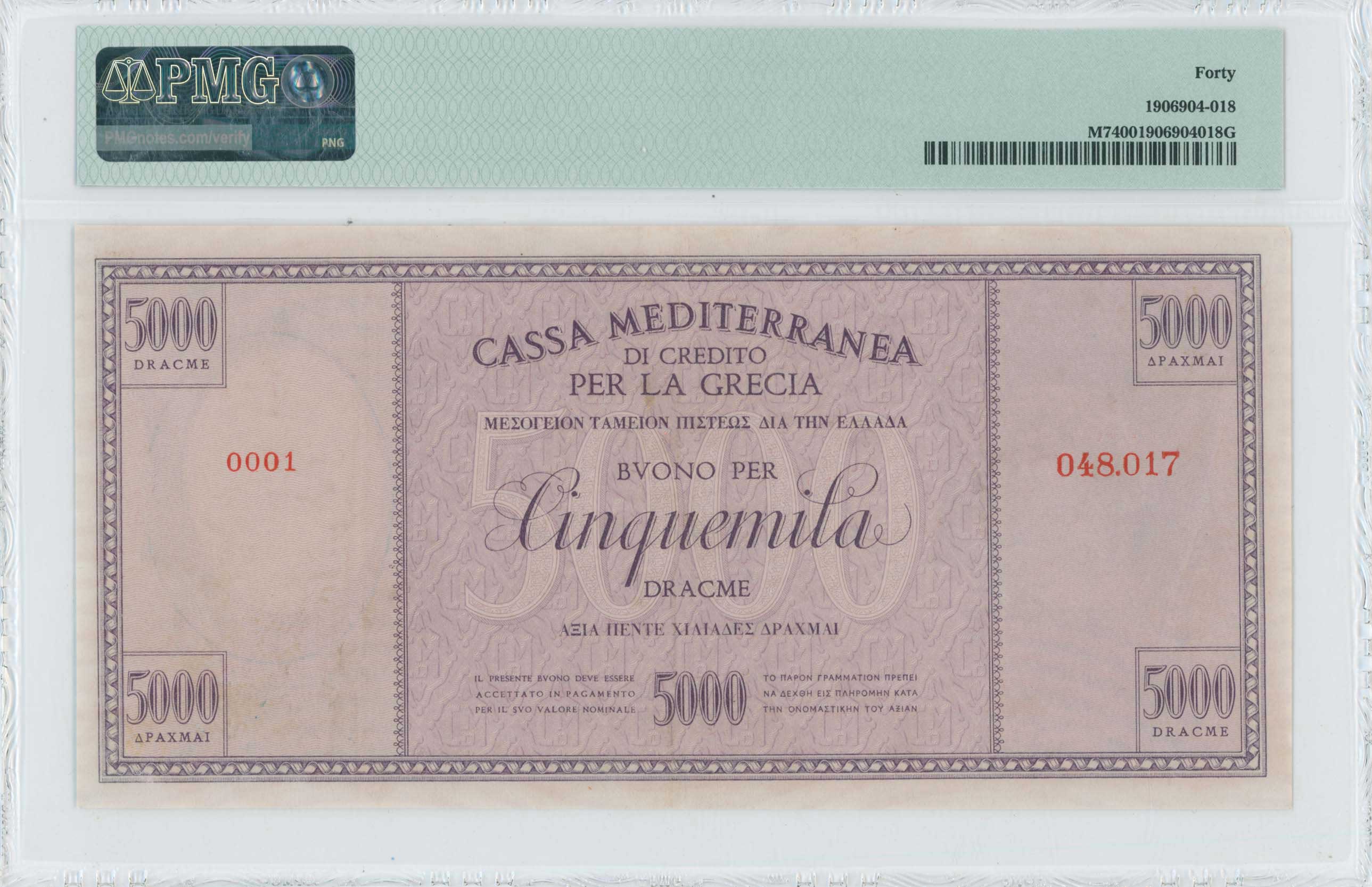 Lot 06498