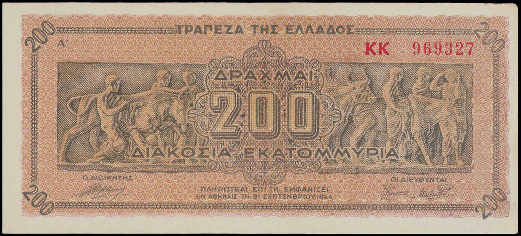Lot 06397