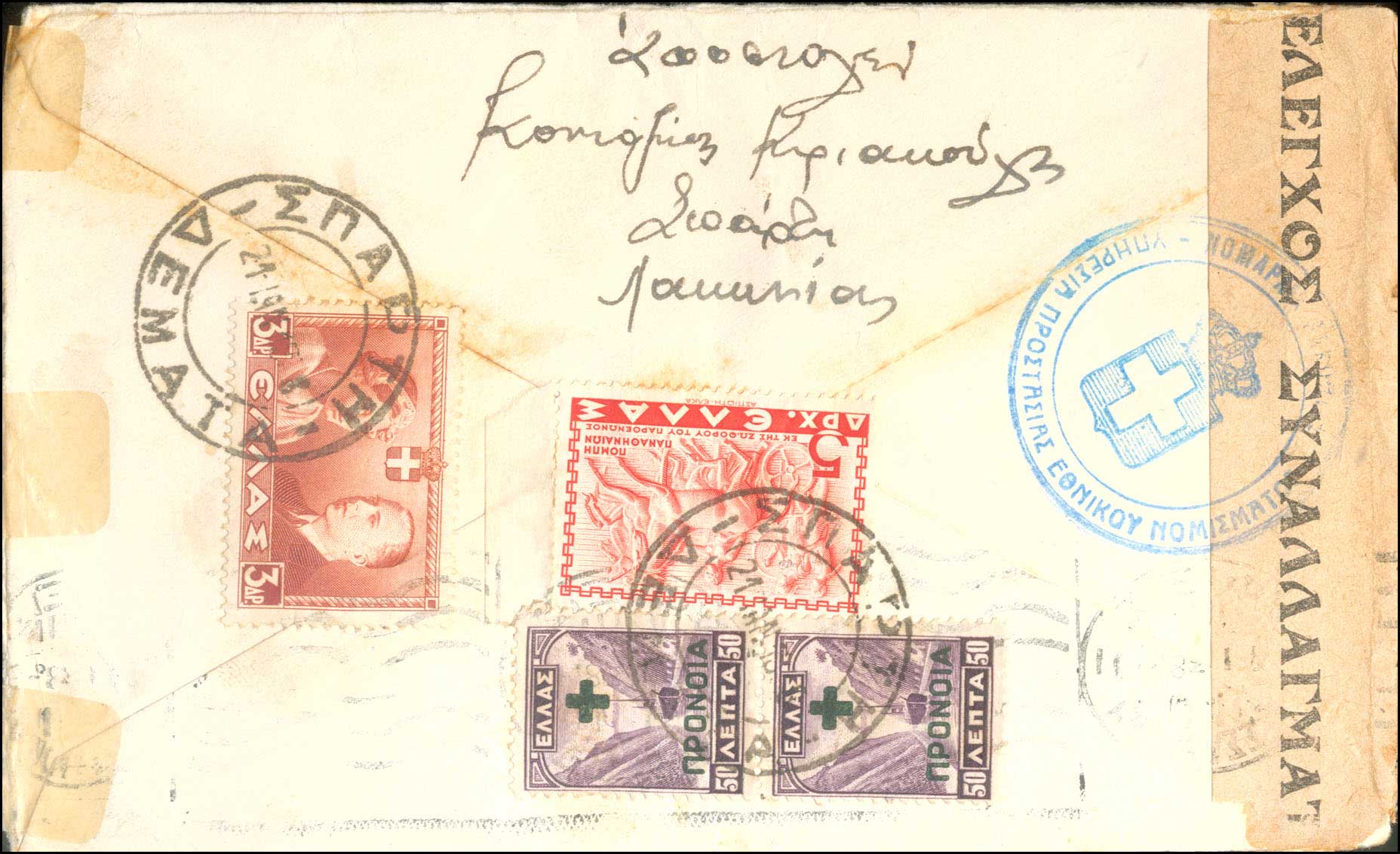 Lot 00864