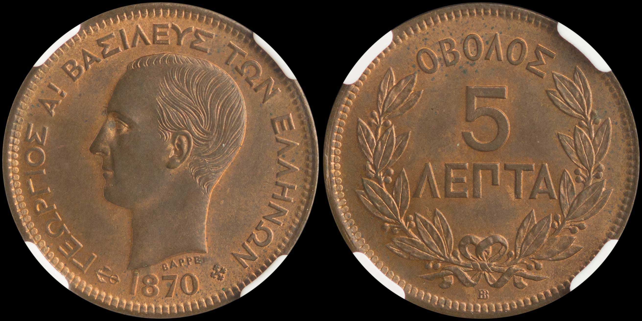 Lot 06075