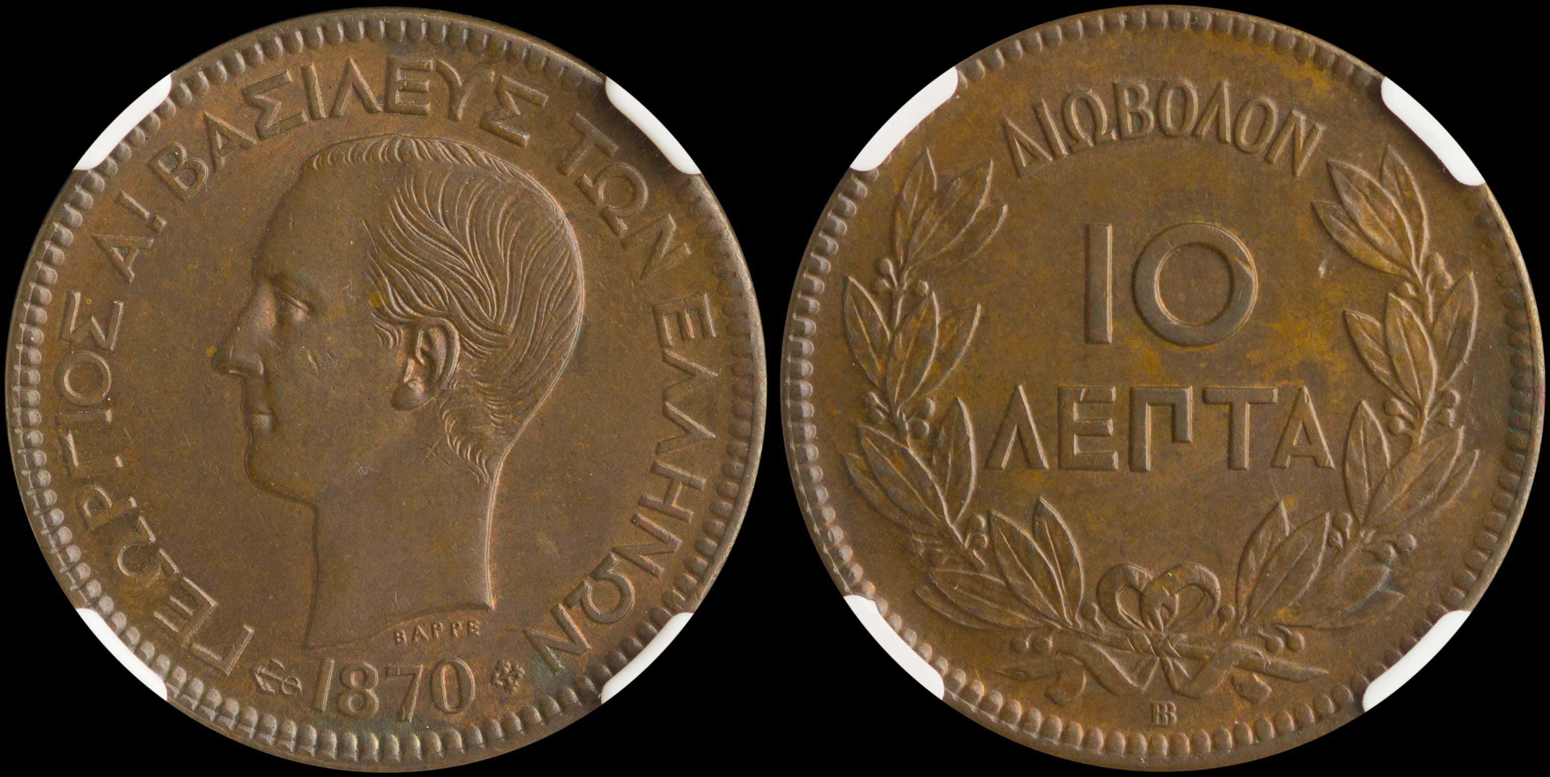 Lot 06076