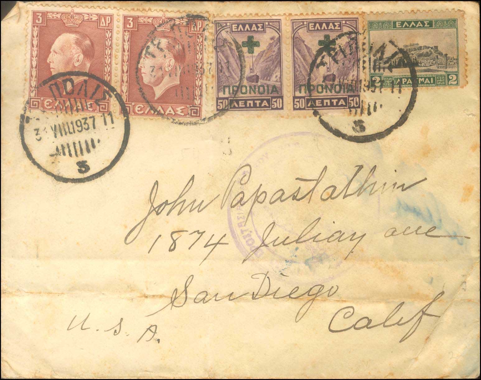 Lot 00945