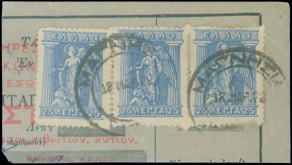 Lot 00771