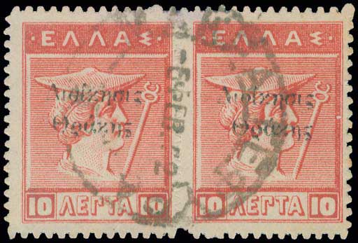 Lot 00670