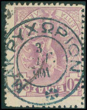 Lot 00860