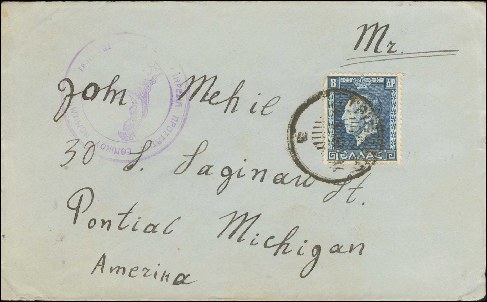 Lot 01227