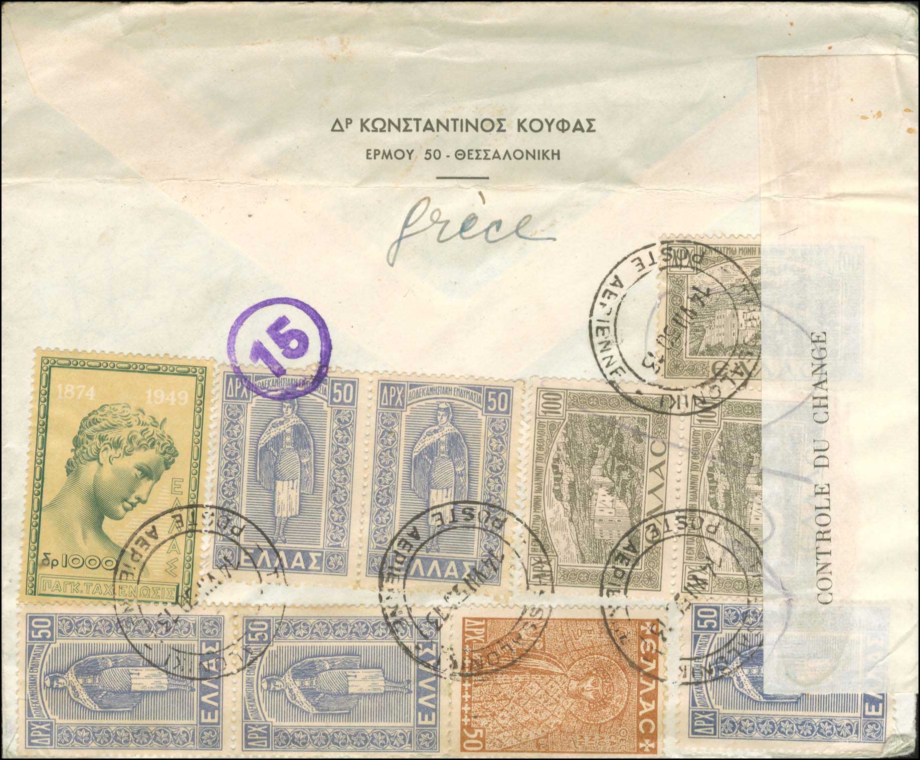 Lot 00862