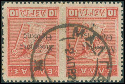 Lot 00672