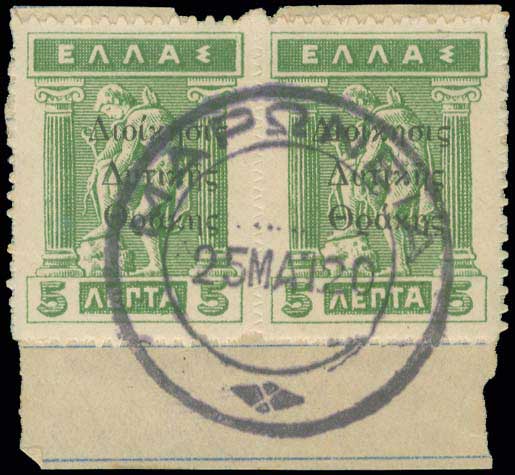Lot 00673