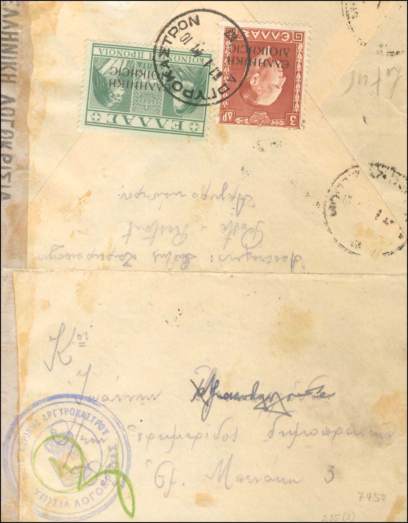 Lot 00593