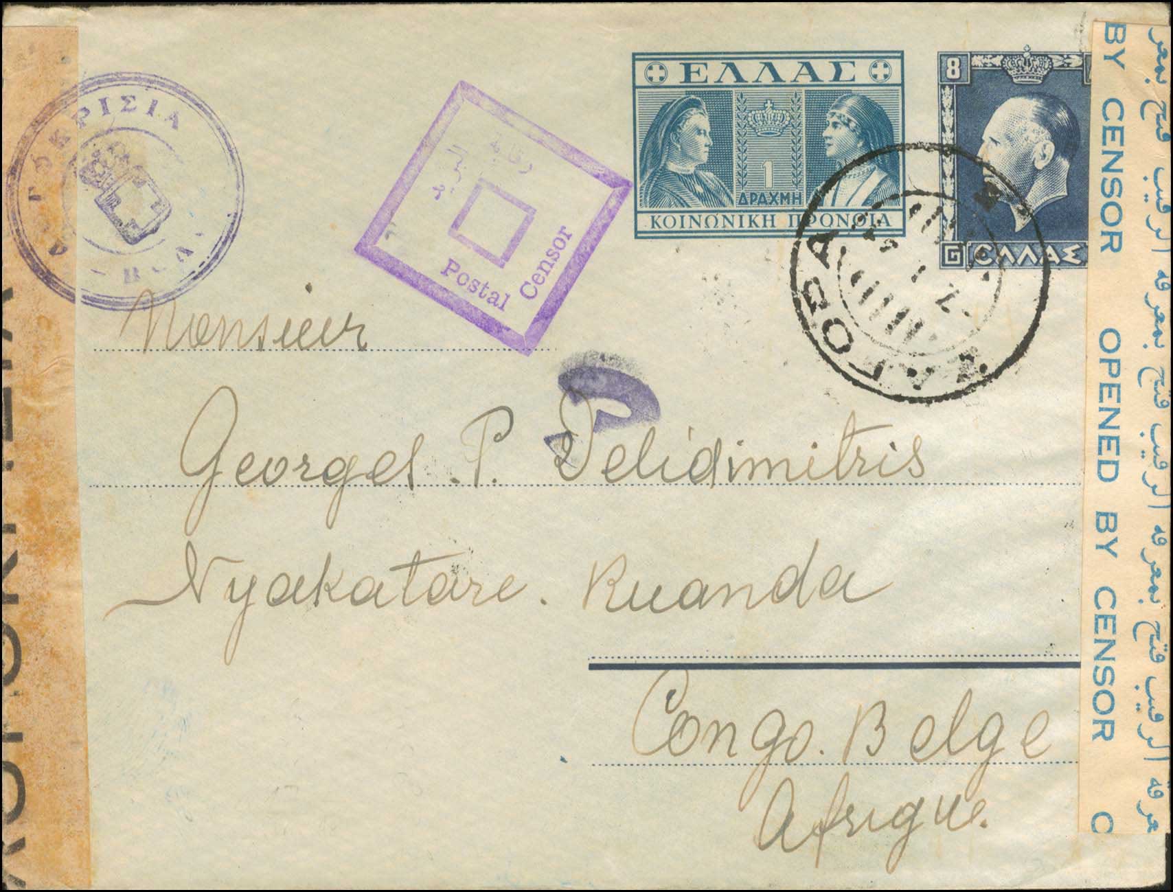 Lot 00710