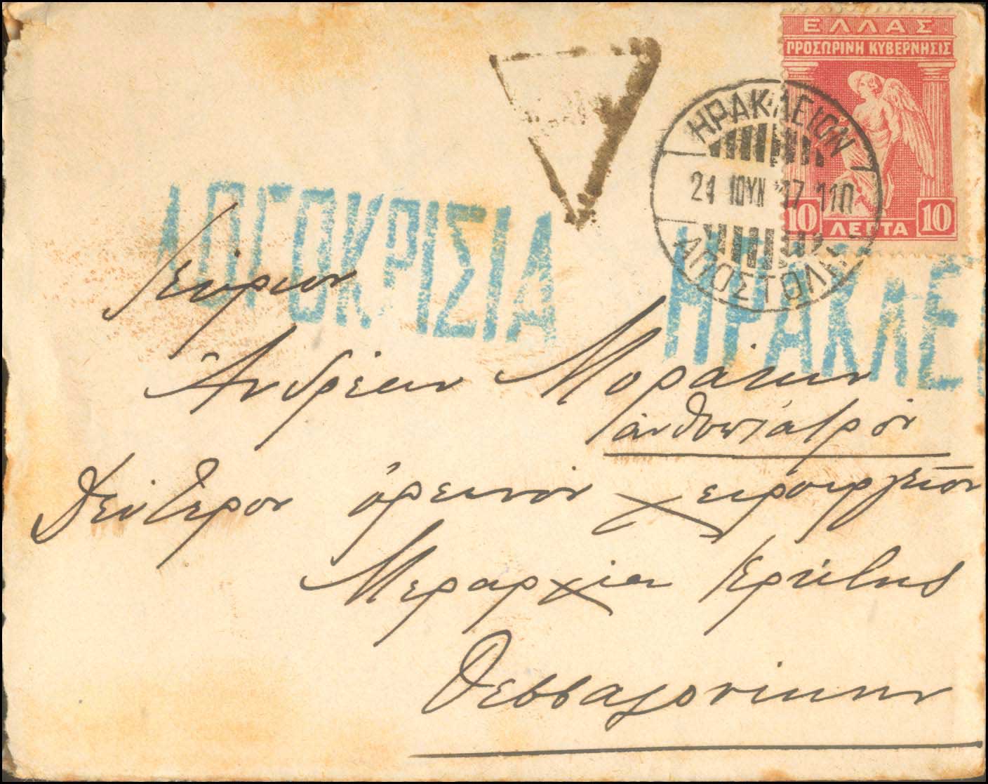 Lot 00664