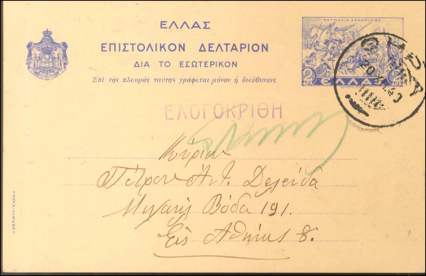 Lot 00707
