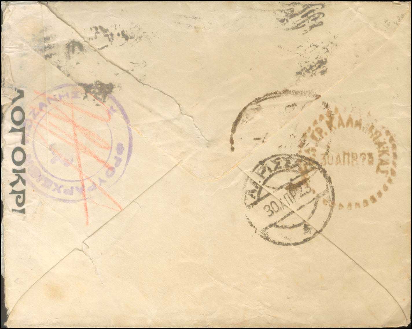 Lot 00704