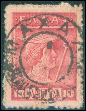 Lot 00783