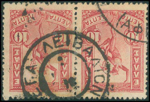 Lot 00864