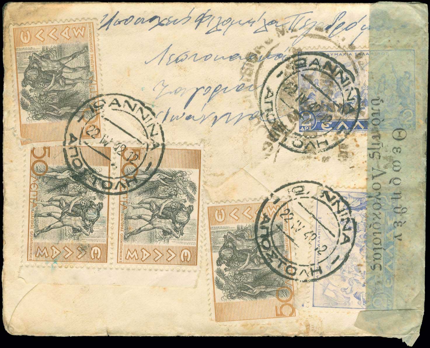 Lot 00716