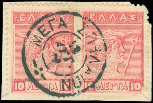 Lot 00784