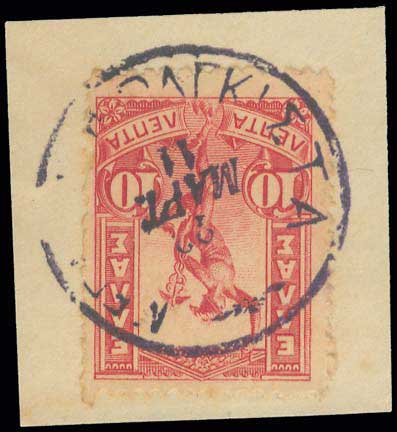 Lot 00866
