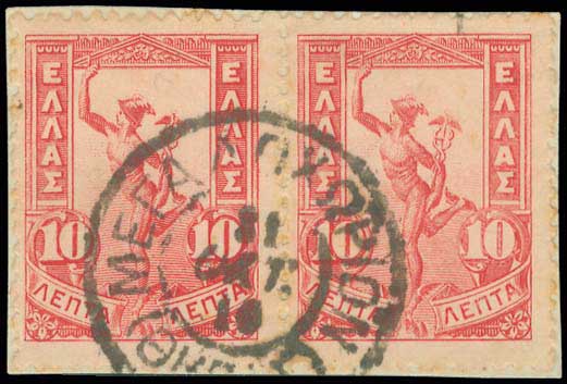 Lot 00867