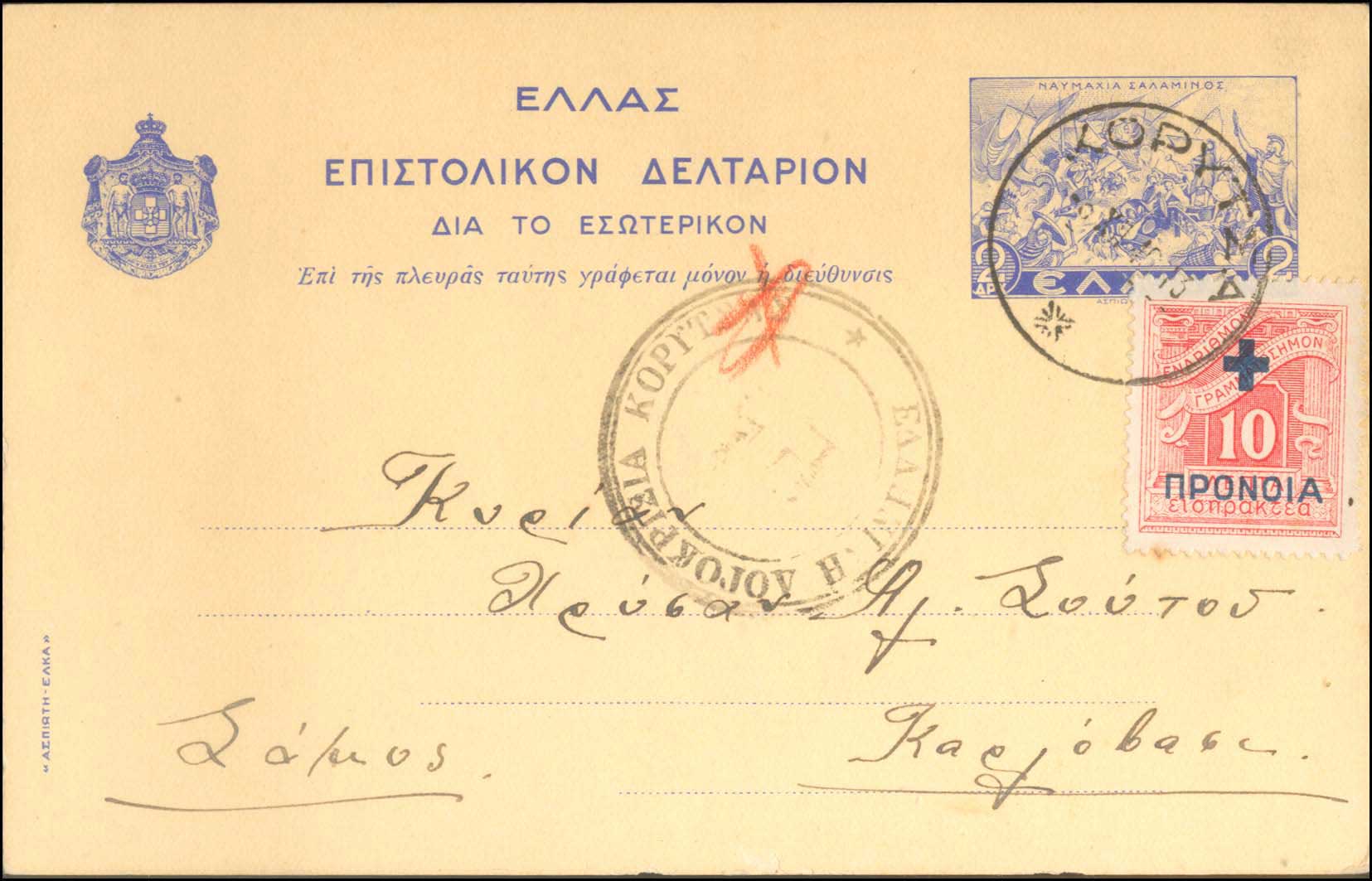 Lot 00595