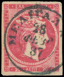 Lot 00738