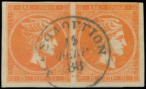 Lot 00197