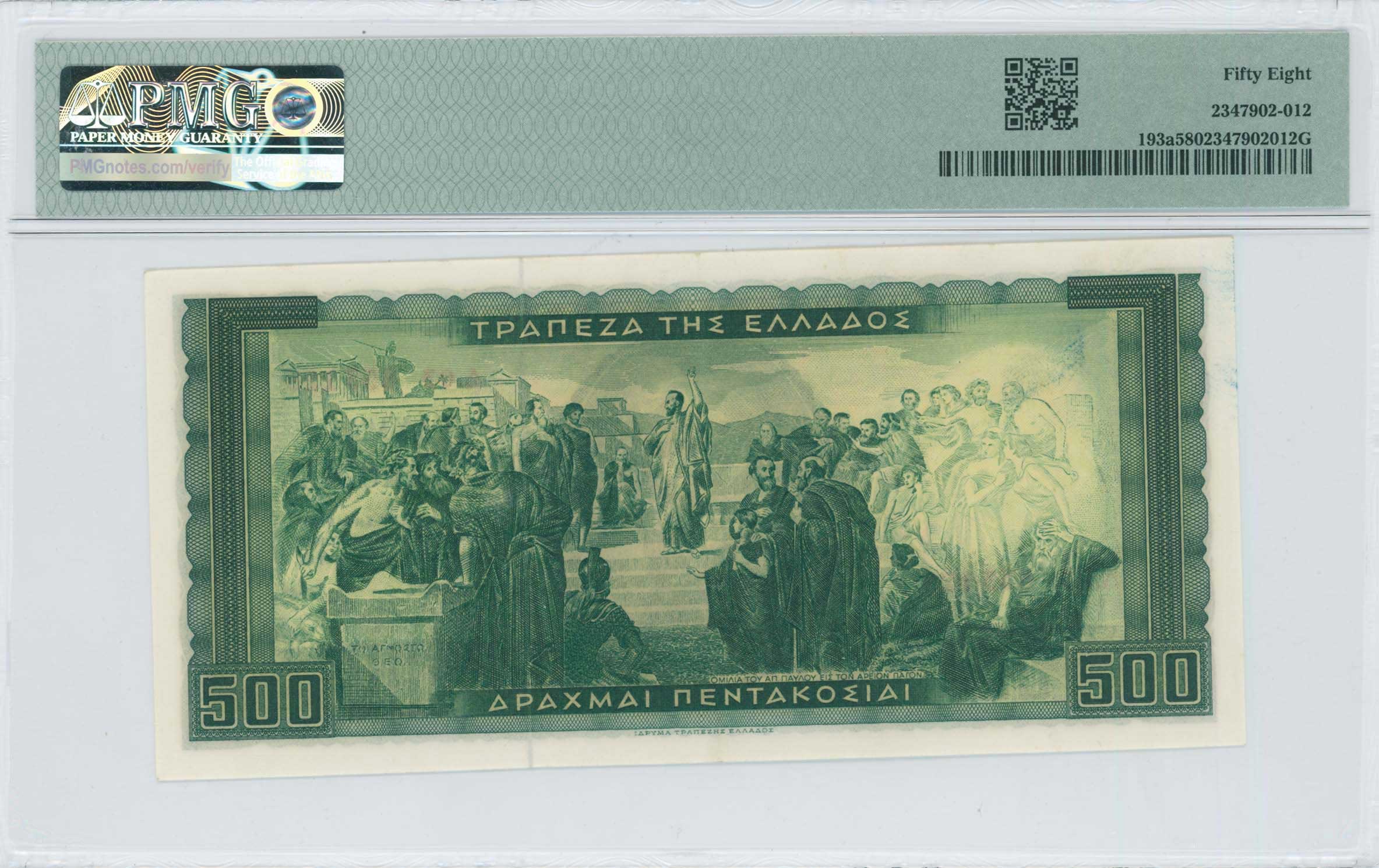 Lot 06427
