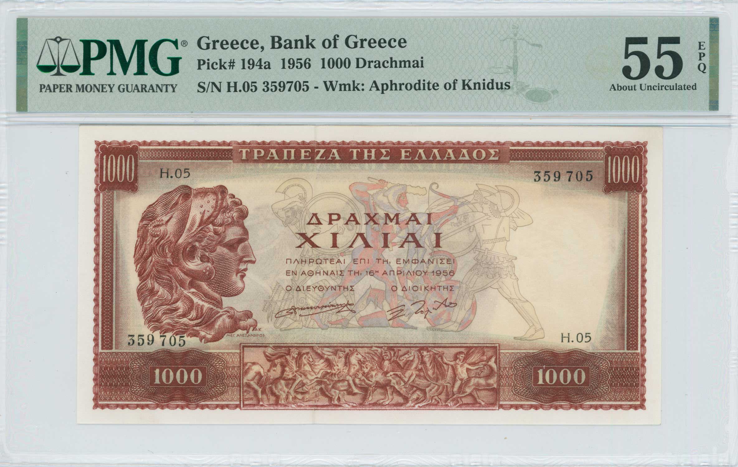 Lot 06731