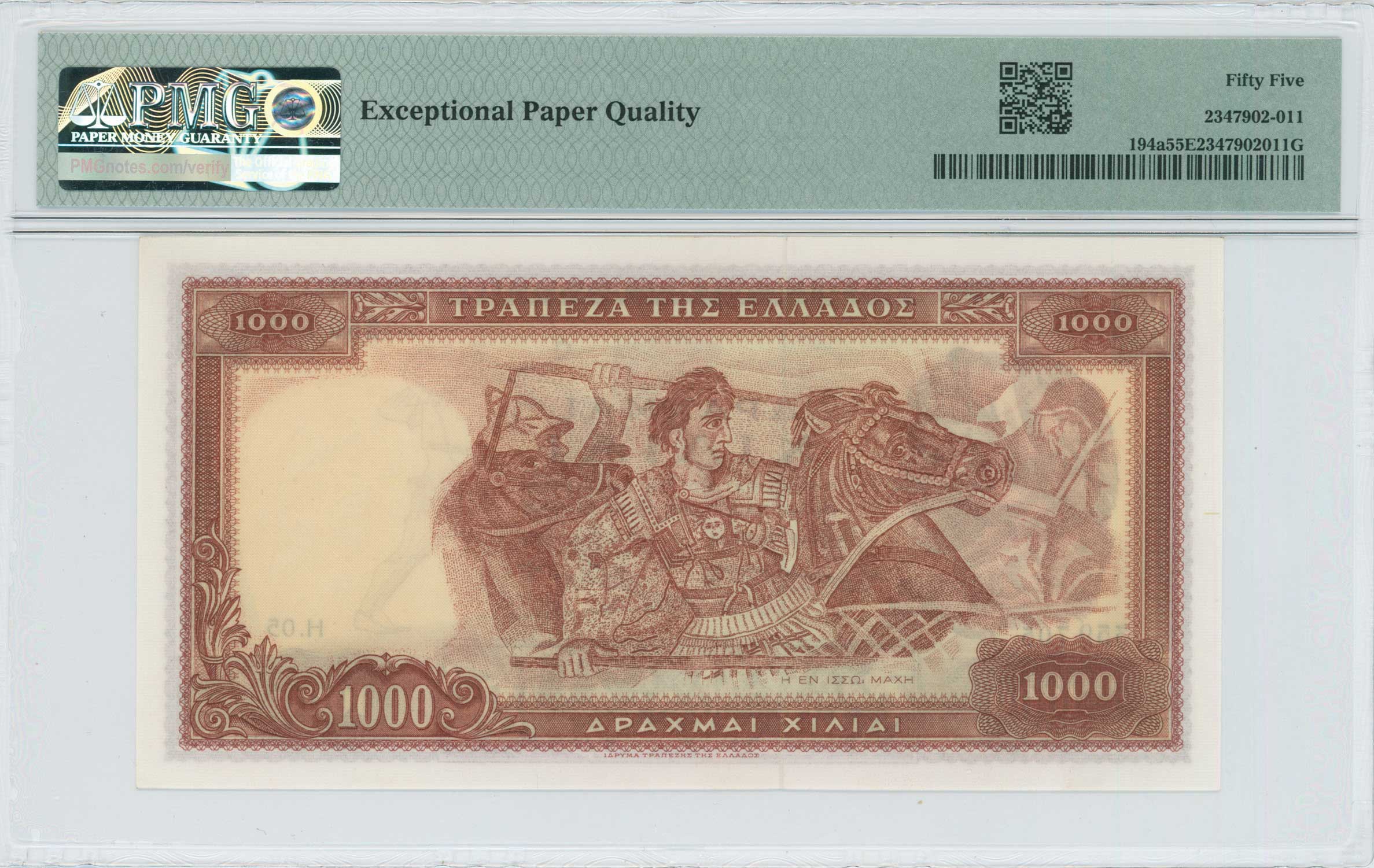 Lot 06731